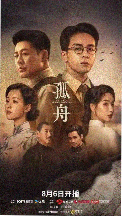 十六集叙事结构的韩剧封面占位图