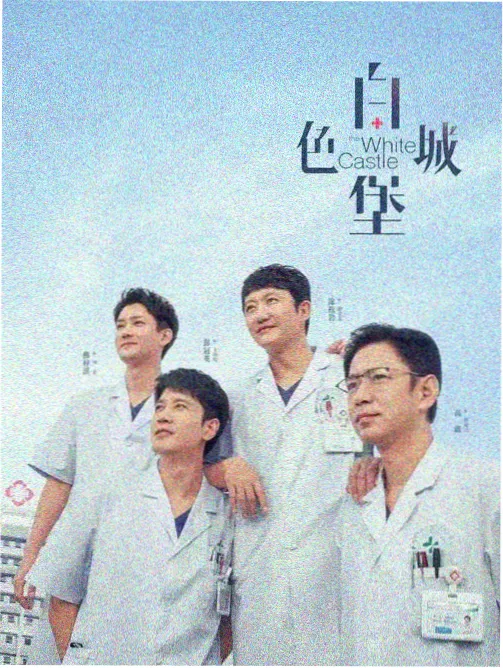 剧集排期观察配图占位